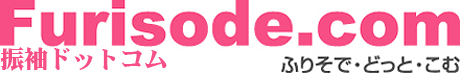Furisode.comiӂ肻ŁEǂƁEށjyUhbgRz
